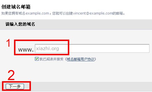 qqmail-2
