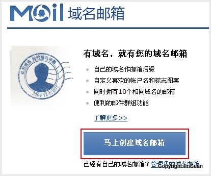 qqmail1