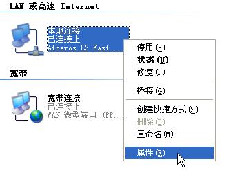 google_dns_1
