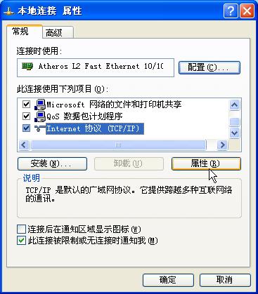 google_dns_2